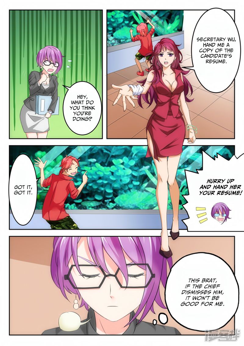 Godly Expert Chapter 2 5